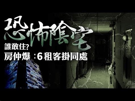 沙鹿凶宅六吊|全台「極凶宅」現況搜查 沙鹿這間連抓6交替「從此塵。